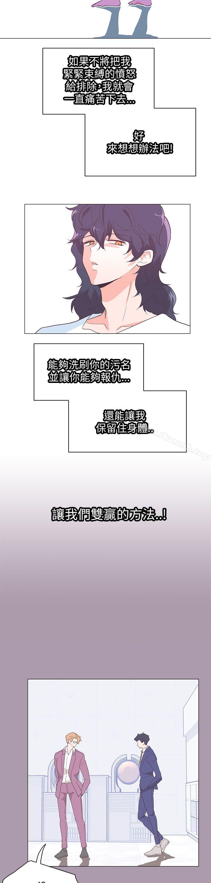 追杀金城武第59话