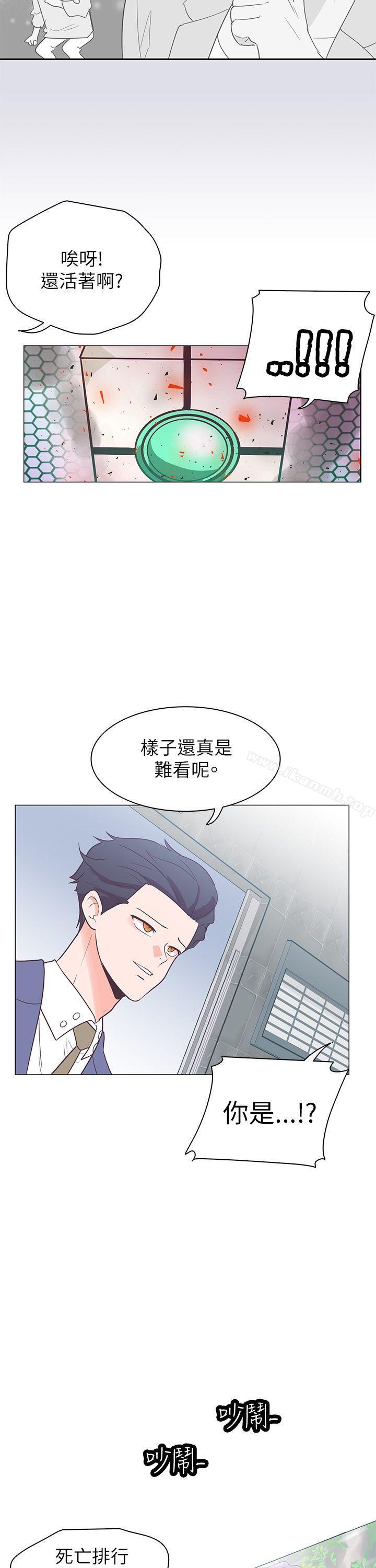 追杀金城武第60话