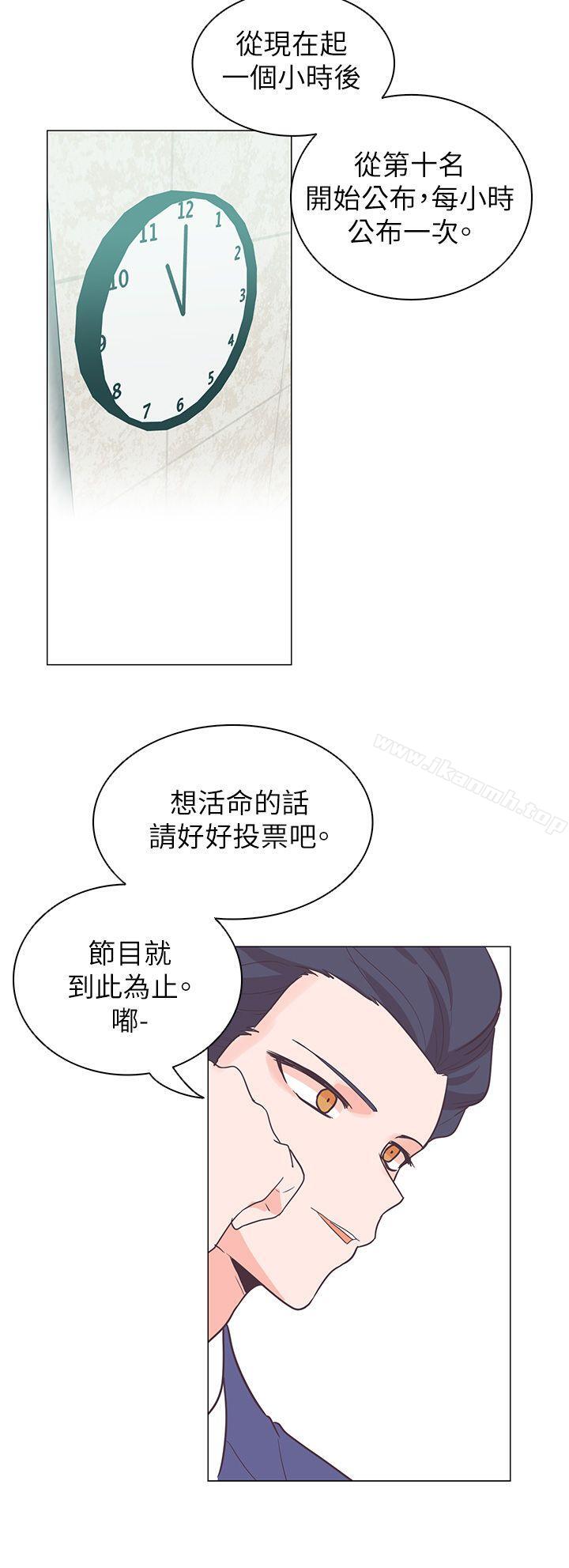 追杀金城武第60话
