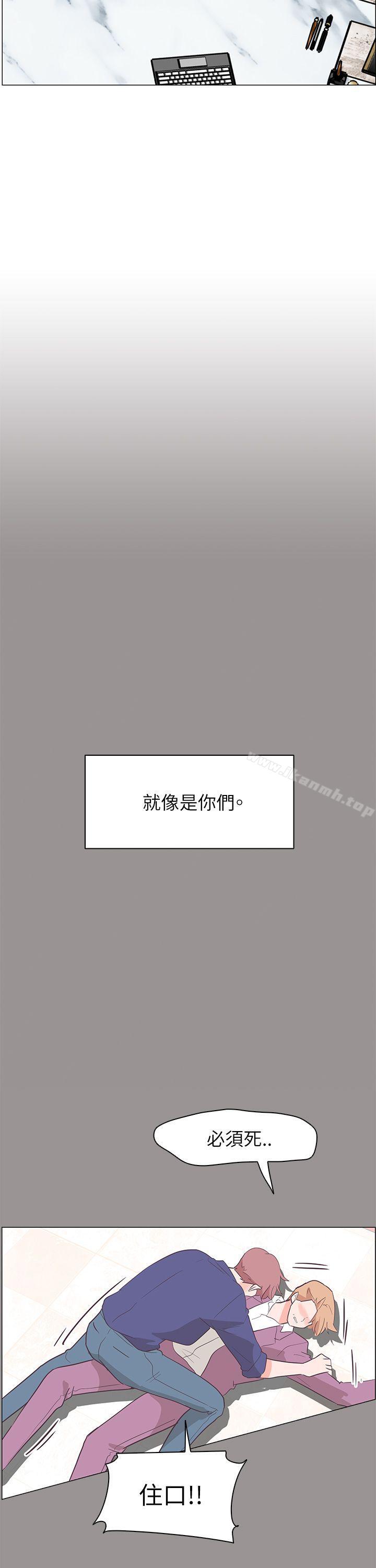 追杀金城武第60话