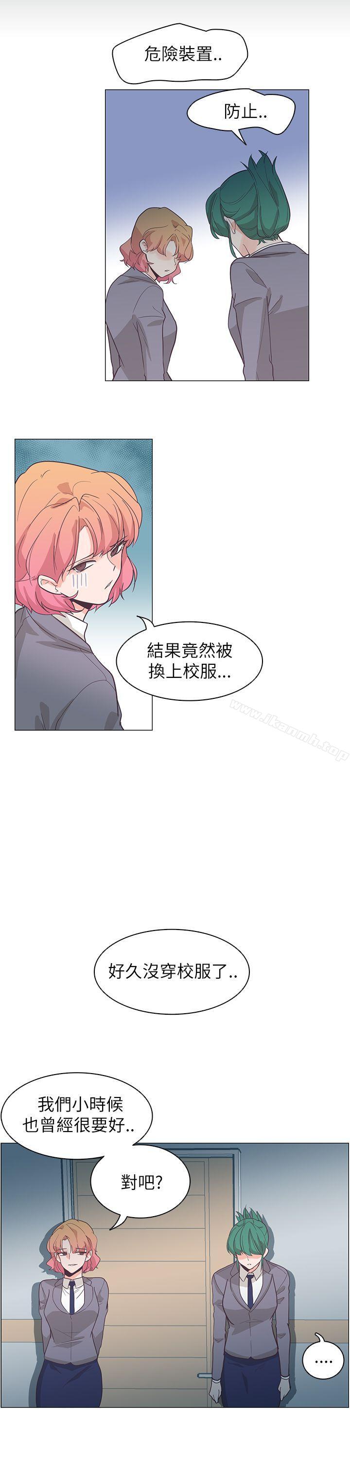 追杀金城武第61话