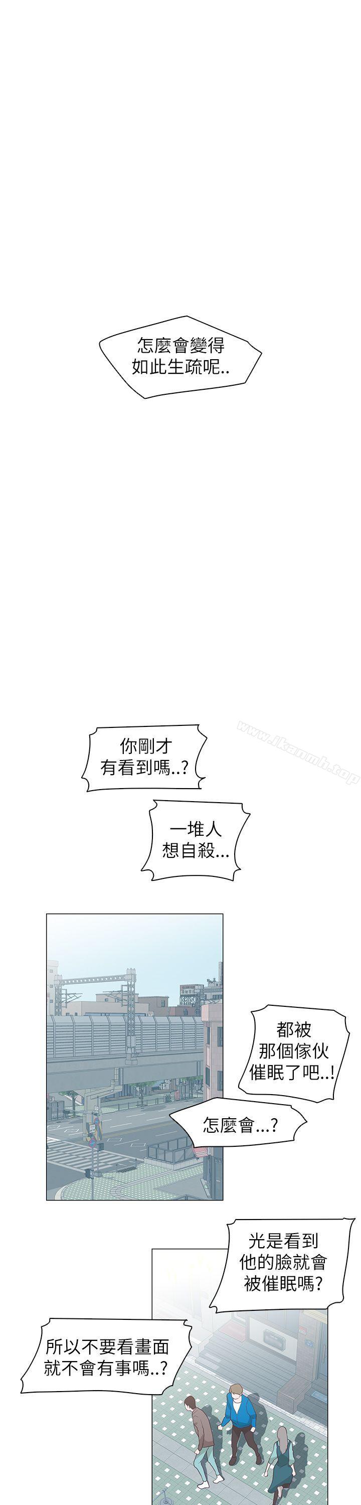 追杀金城武第61话