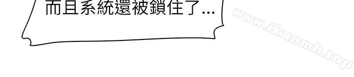 追杀金城武第61话