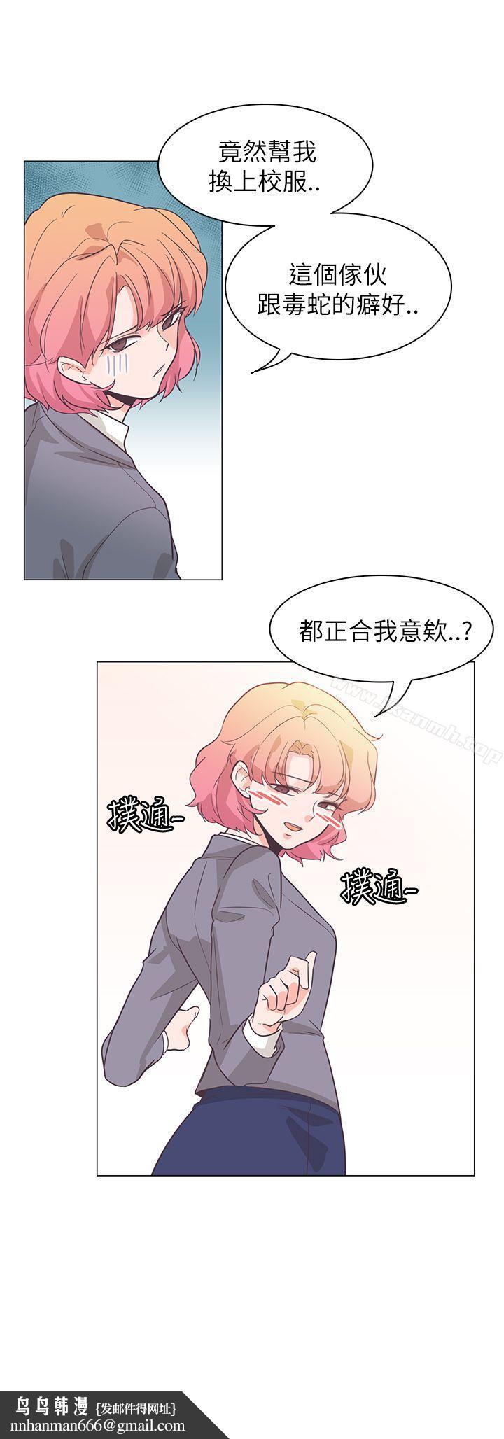 追杀金城武第61话