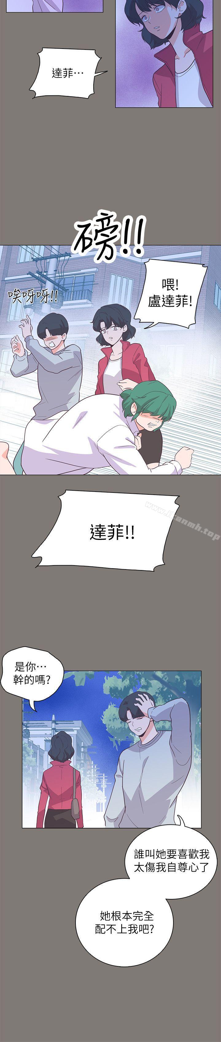 追杀金城武第62话