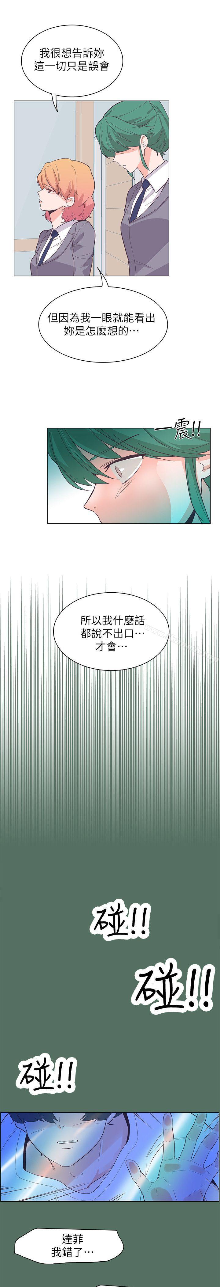 追杀金城武第62话