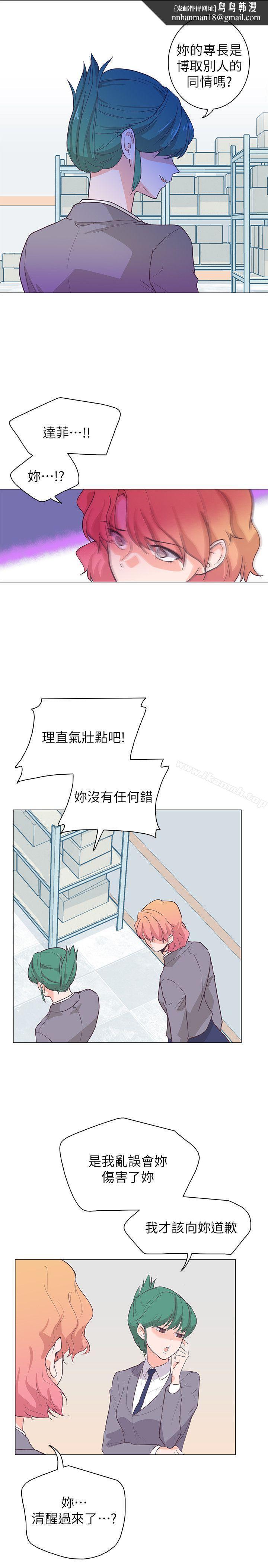 追杀金城武第63话