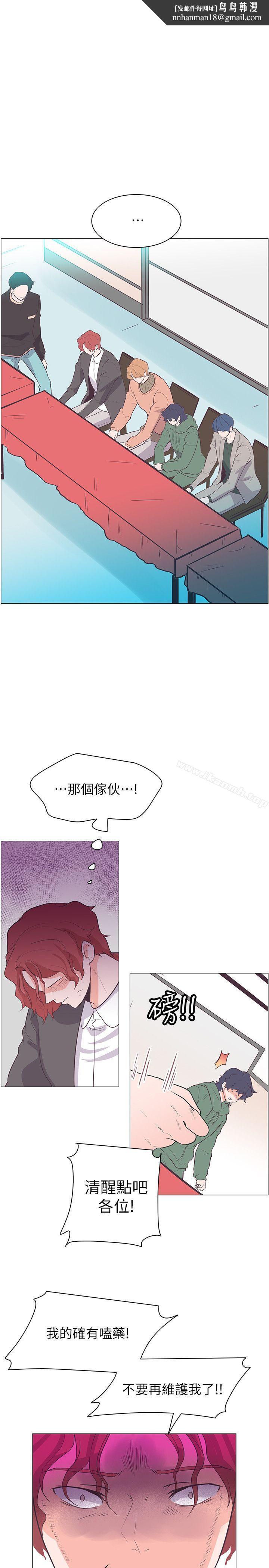 追杀金城武第63话