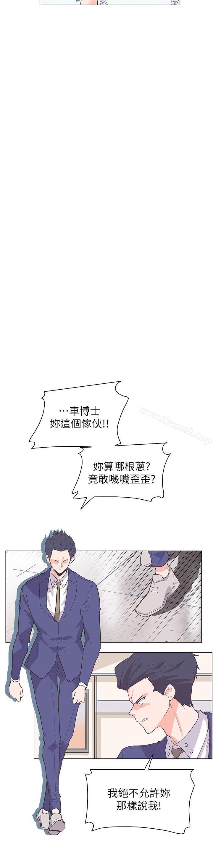 追杀金城武第64话