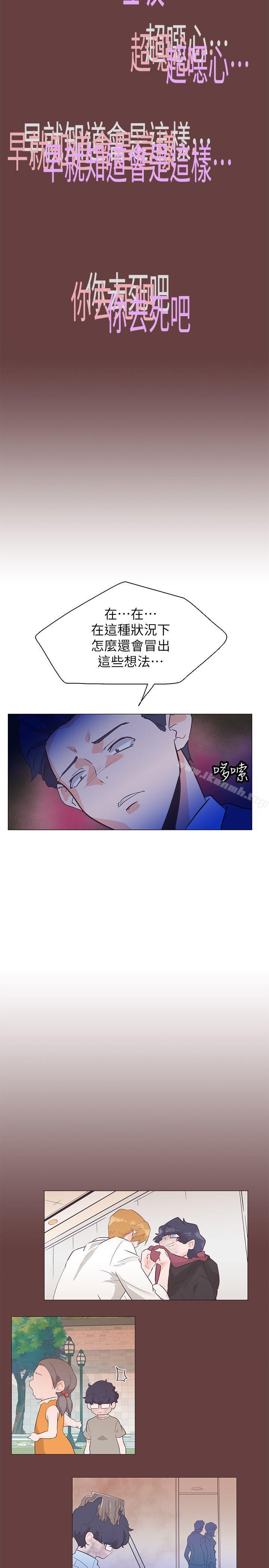 追杀金城武第64话