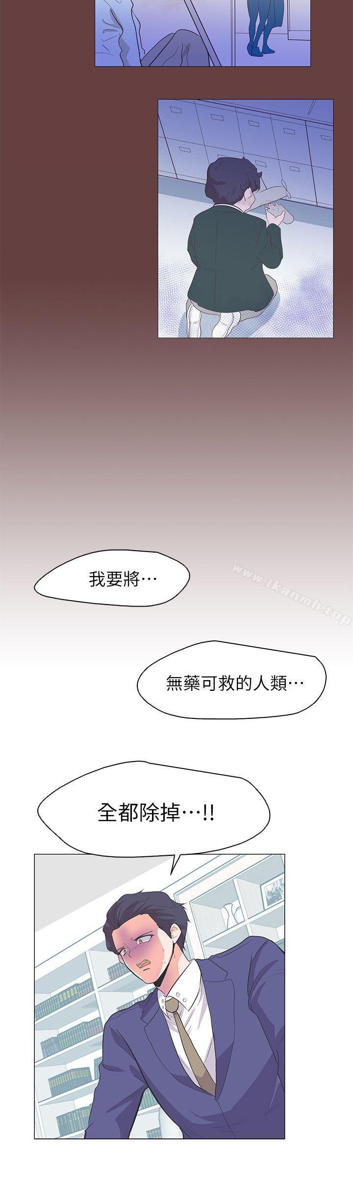 追杀金城武第64话