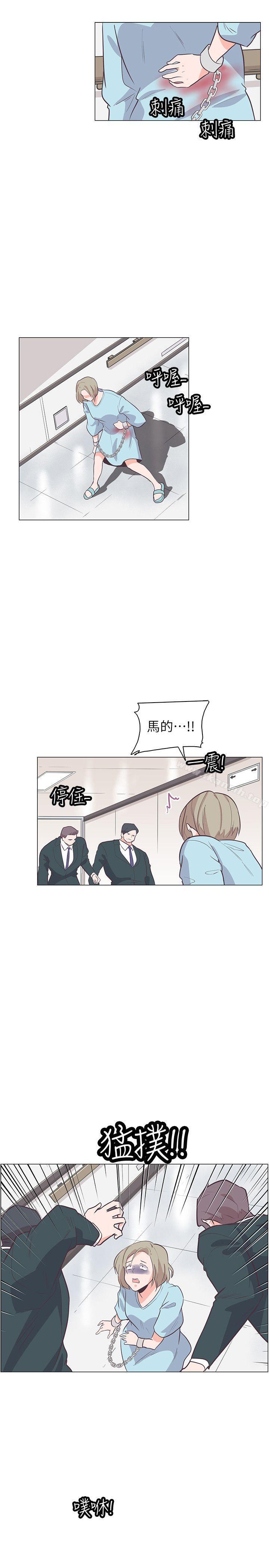 追杀金城武第64话