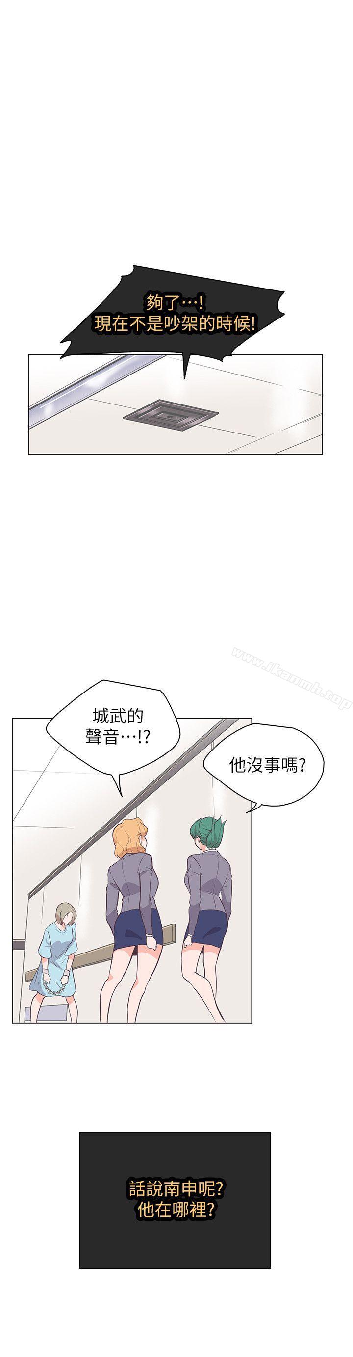 追杀金城武第64话