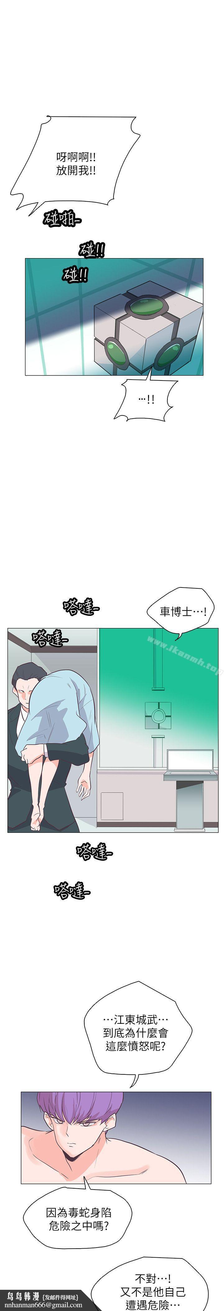 追杀金城武第64话