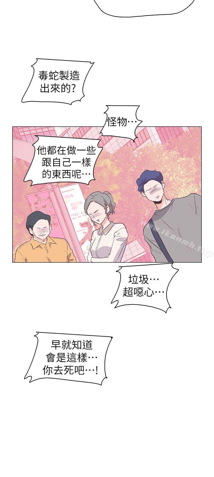 追杀金城武第64话