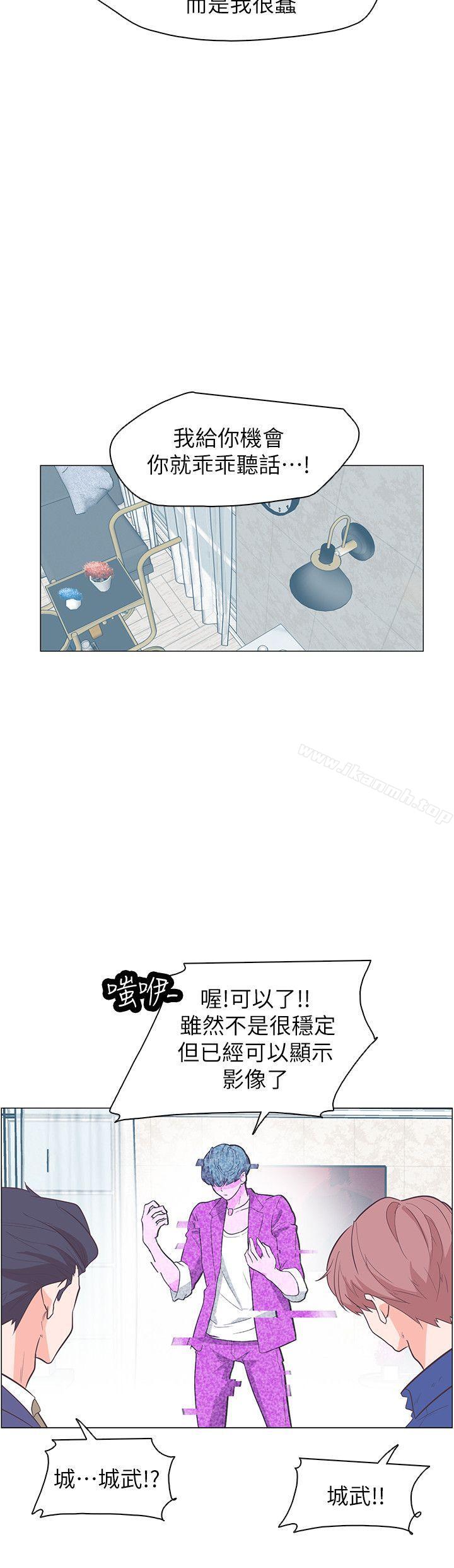 追杀金城武第64话