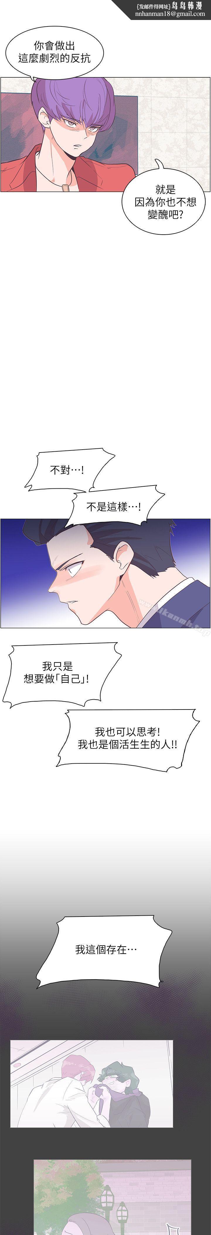 追杀金城武最终话