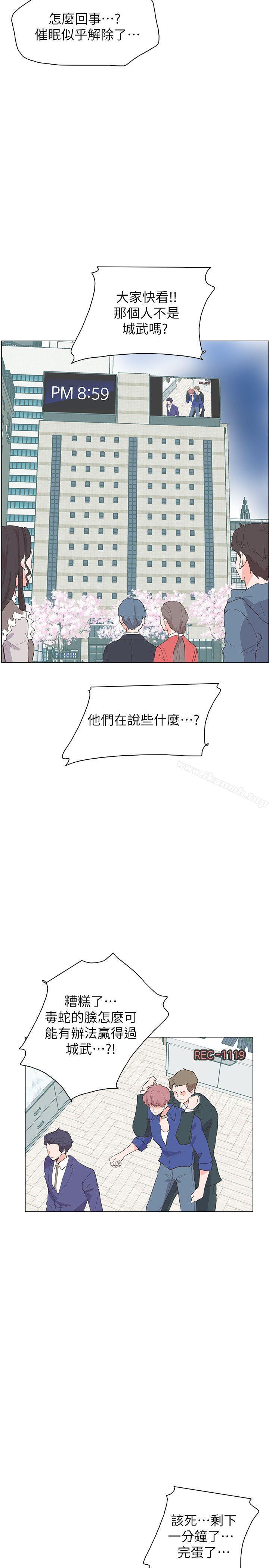 追杀金城武最终话