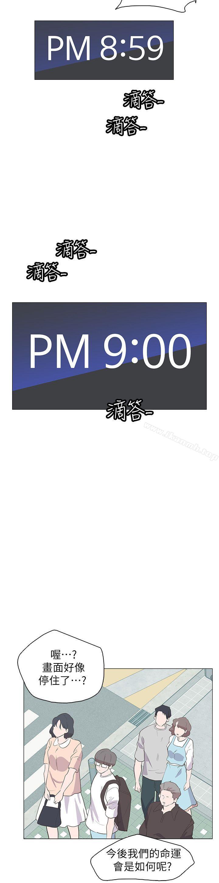 追杀金城武最终话