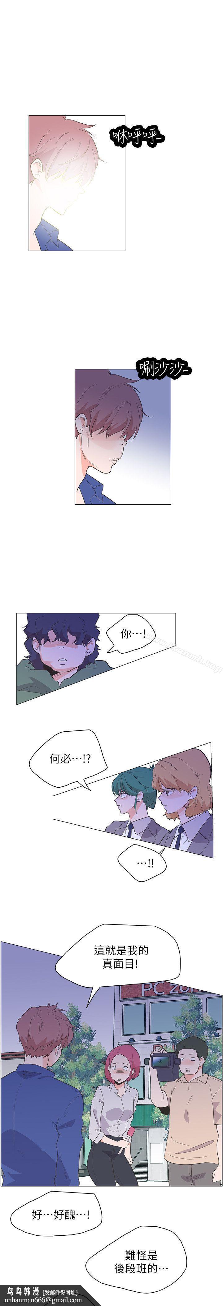 追杀金城武最终话