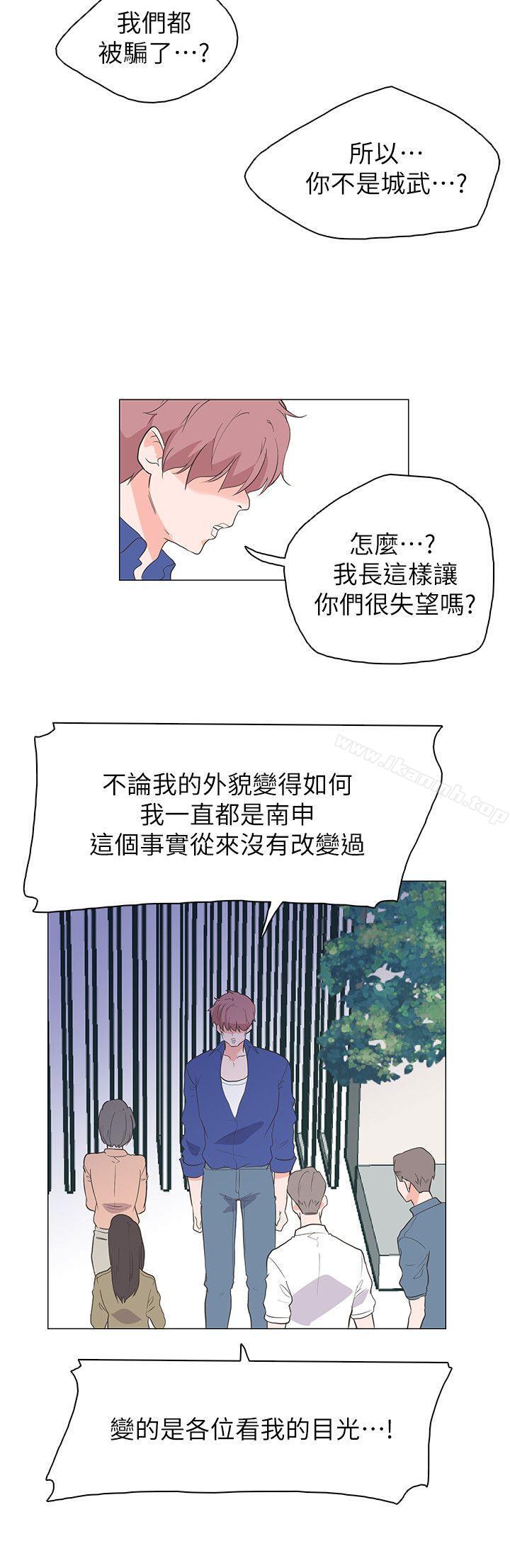 追杀金城武最终话