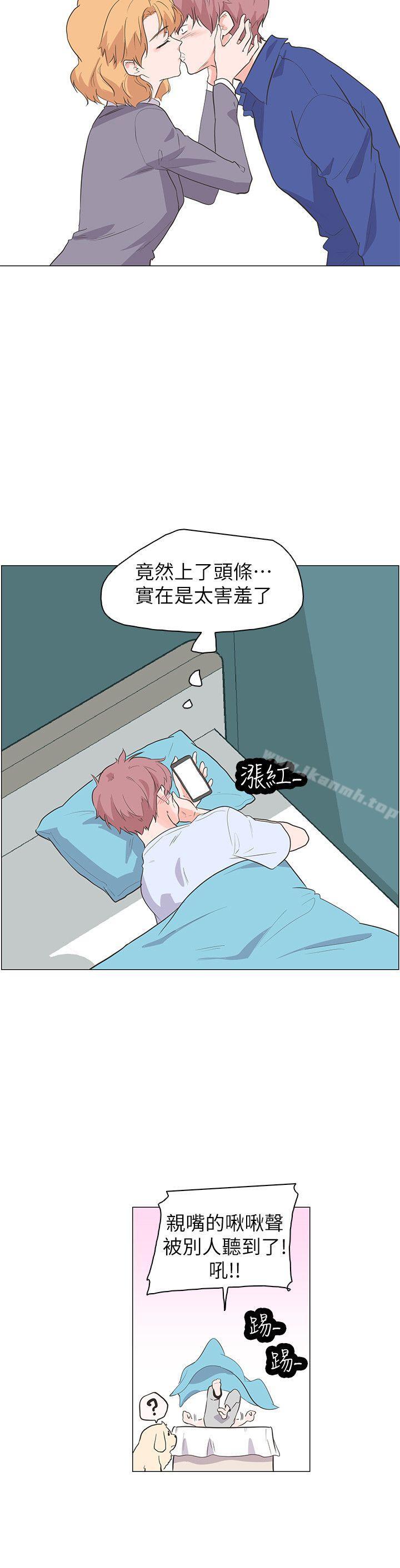 追杀金城武最终话