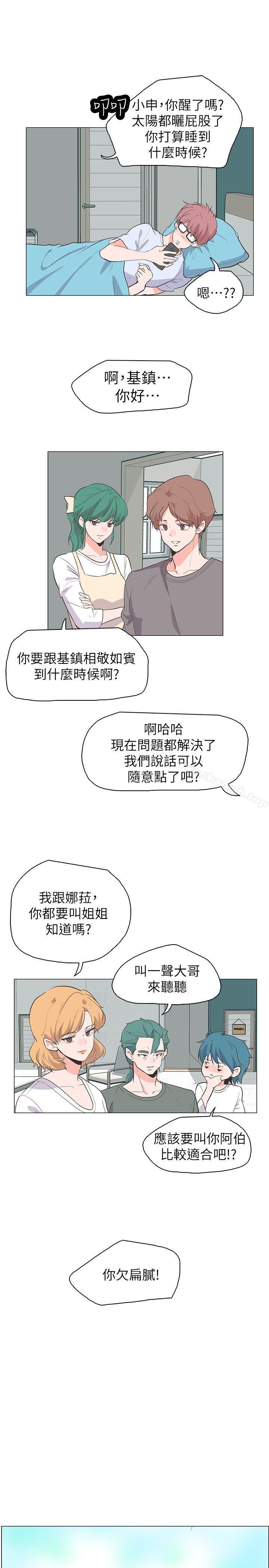 追杀金城武最终话
