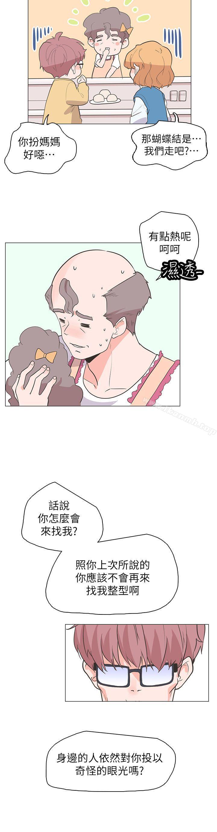 追杀金城武最终话