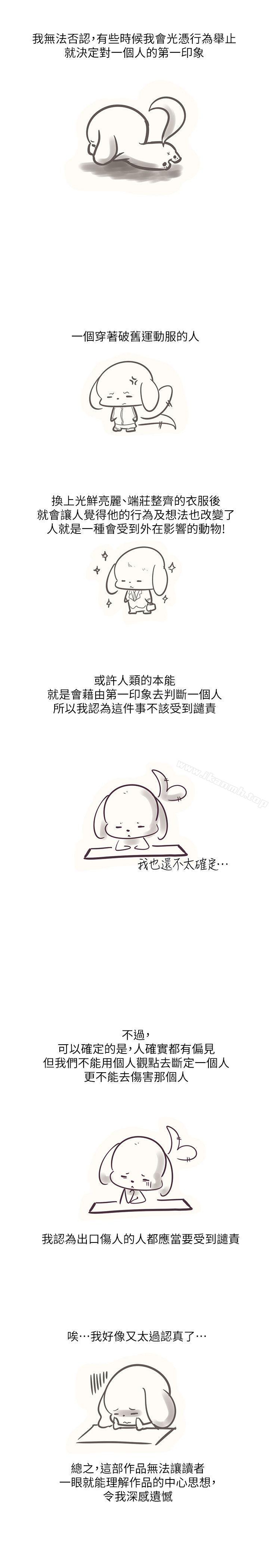 追杀金城武后记