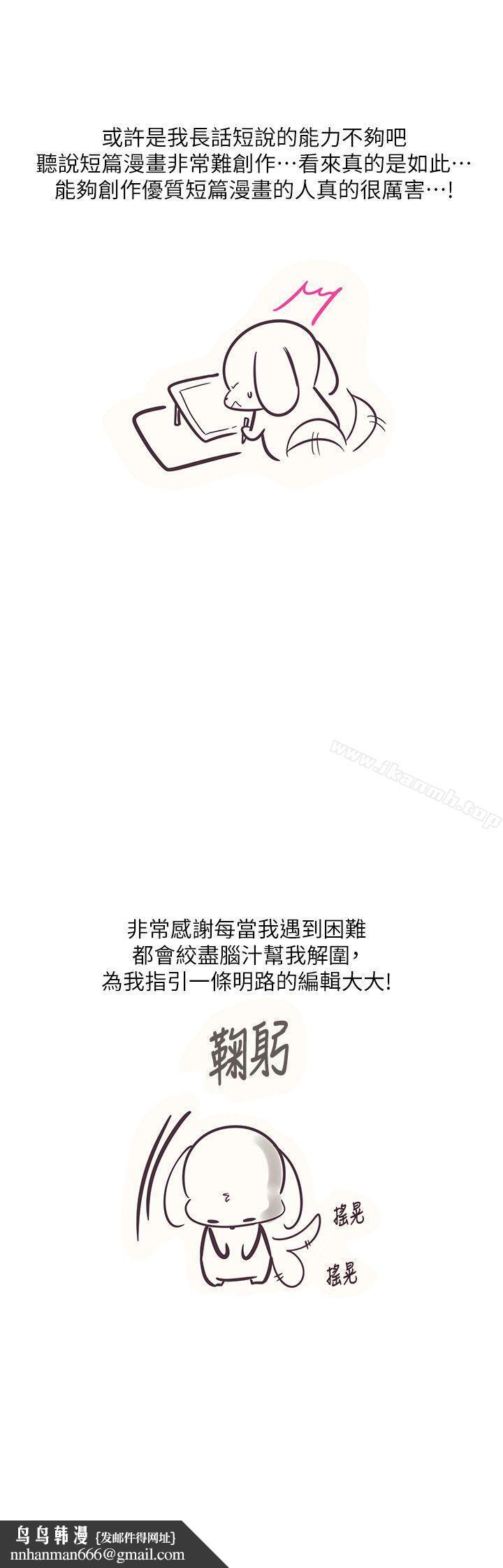 追杀金城武后记