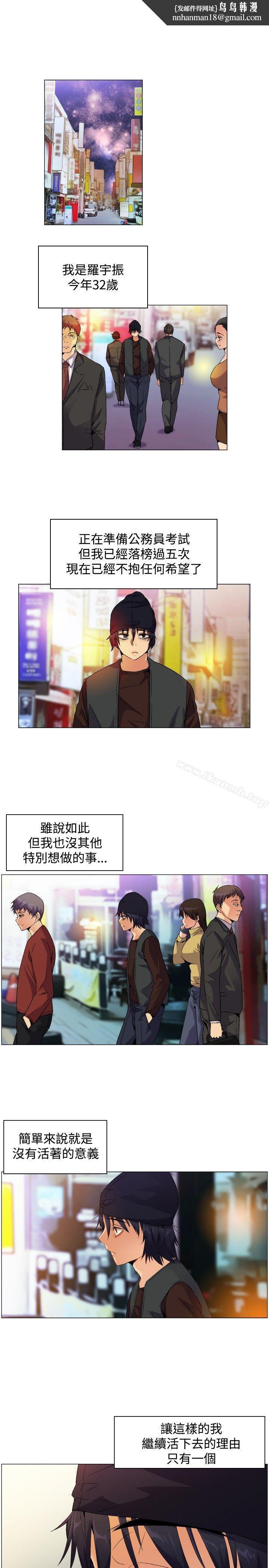 无名岛Preview