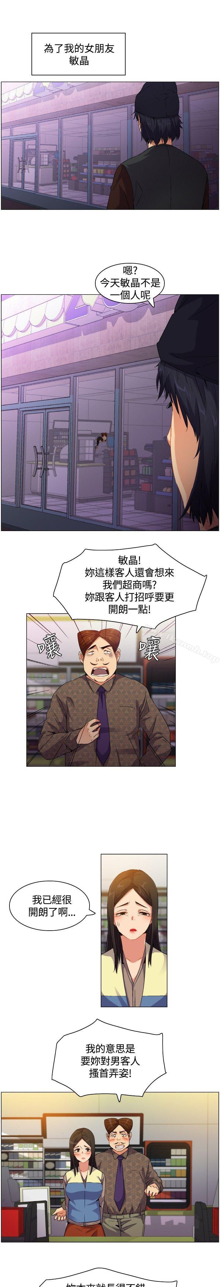 无名岛Preview