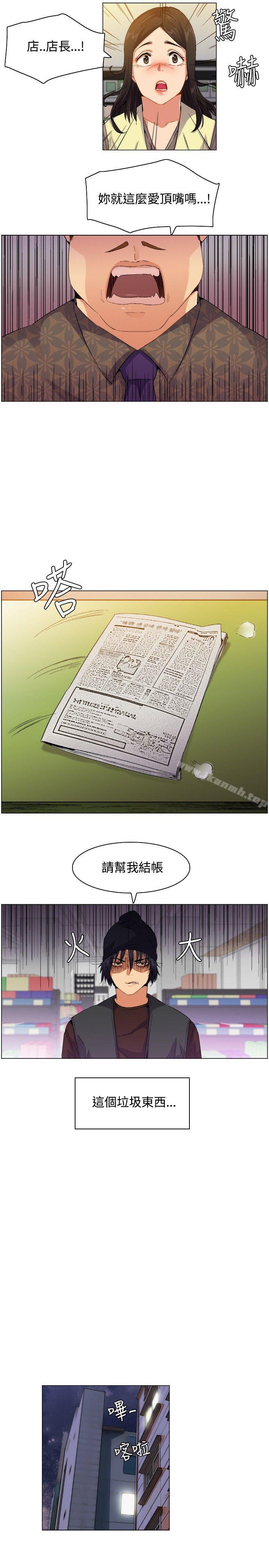 无名岛Preview