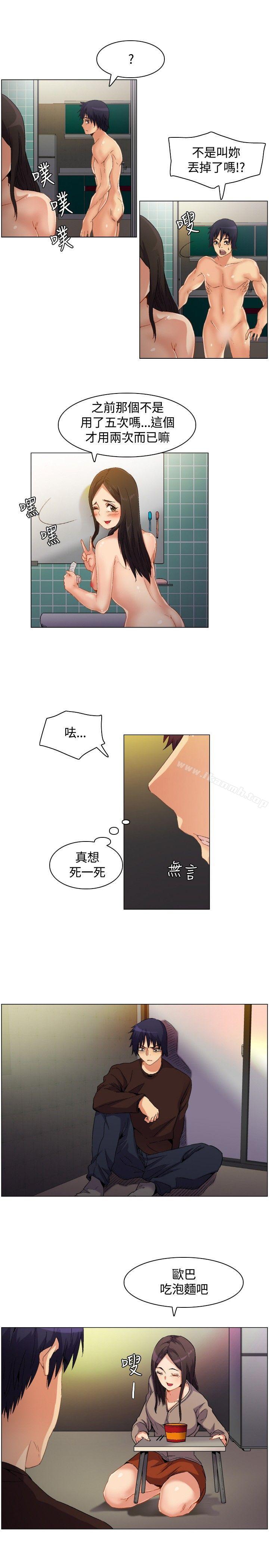 无名岛第1话