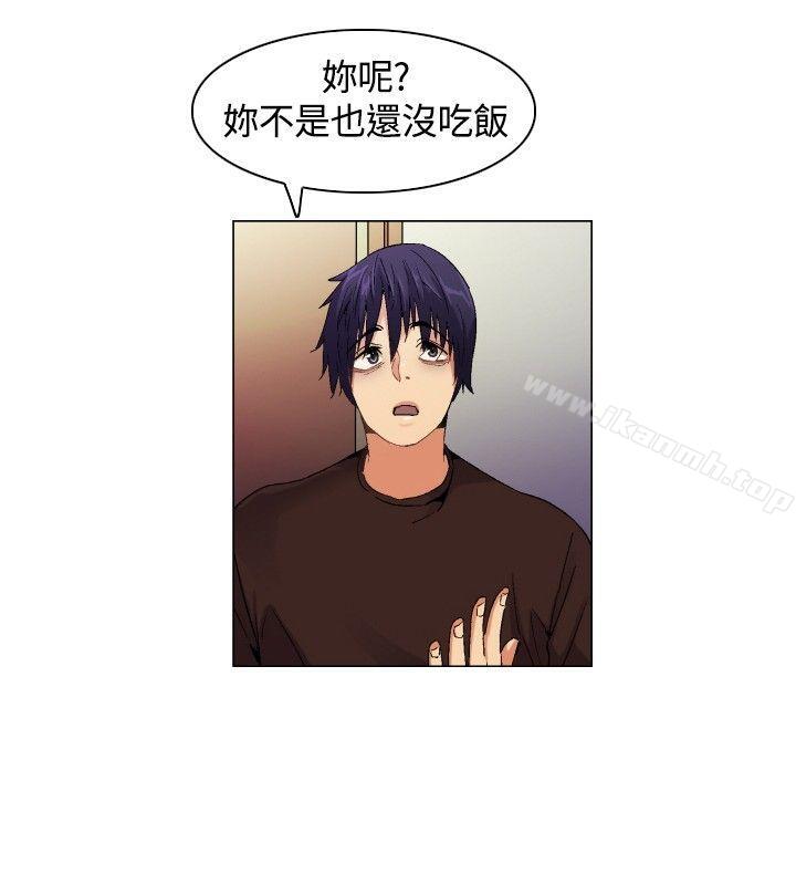 无名岛第1话
