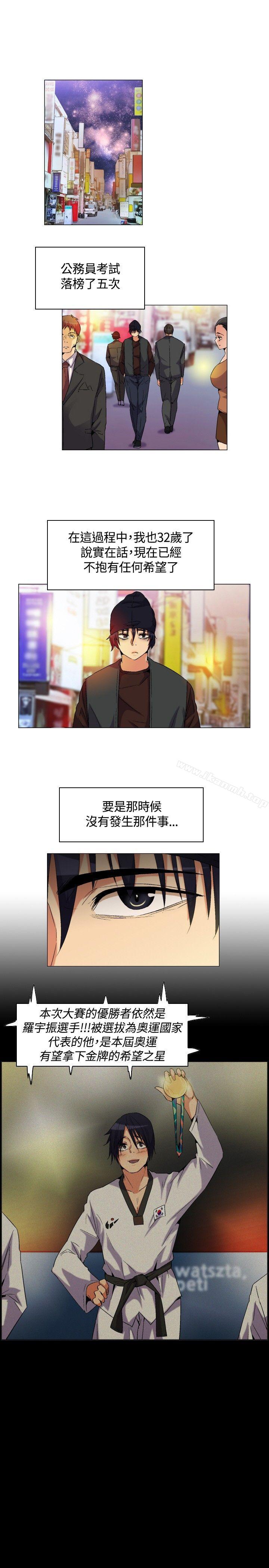 无名岛第1话