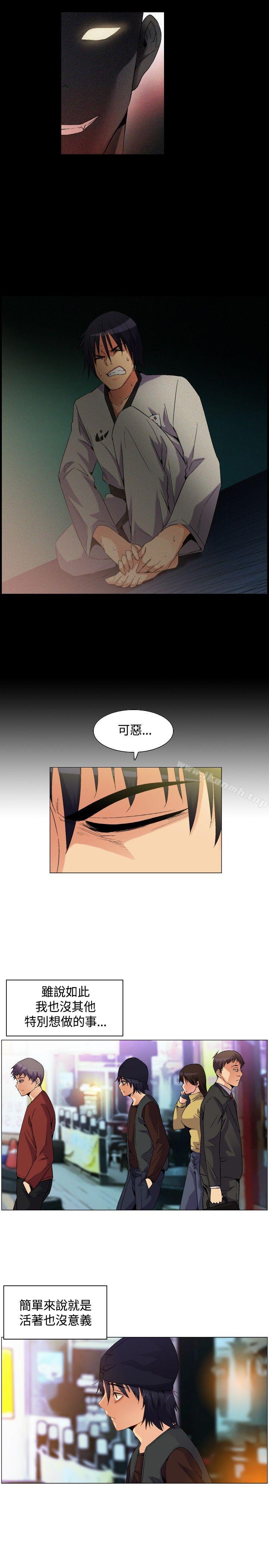 无名岛第1话