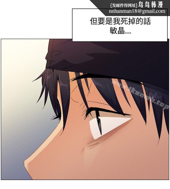无名岛第1话