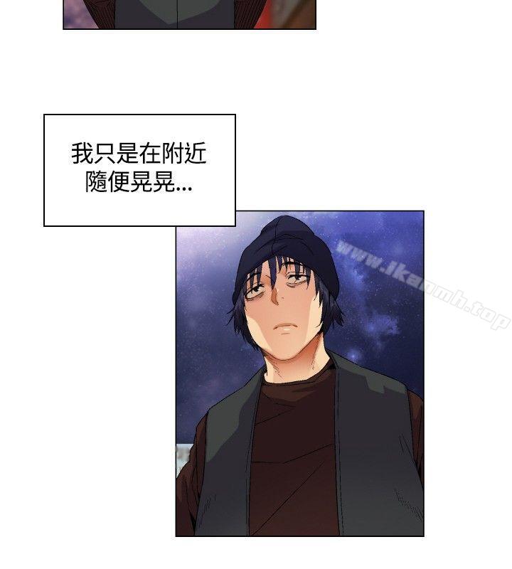 无名岛第1话