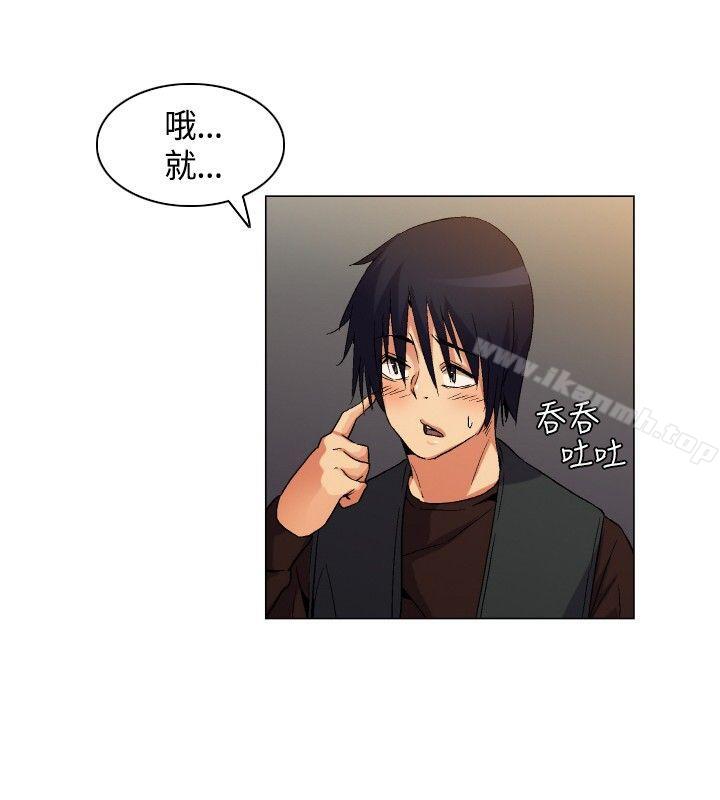 无名岛第1话
