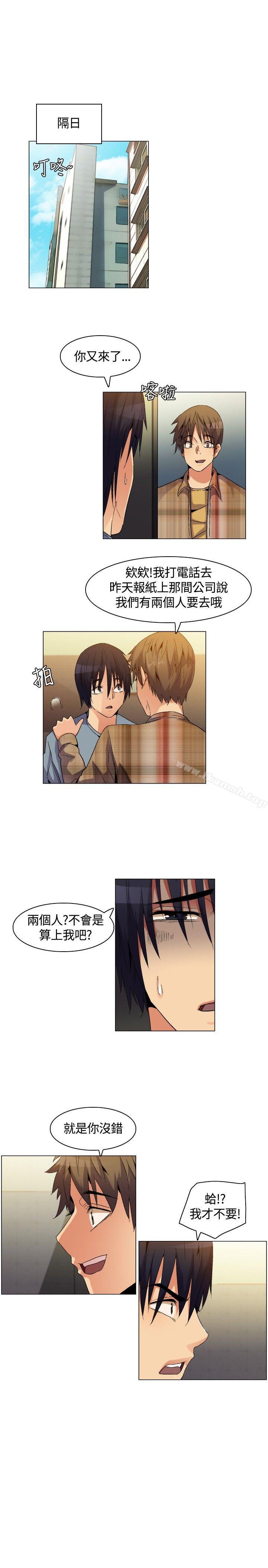 无名岛第2话