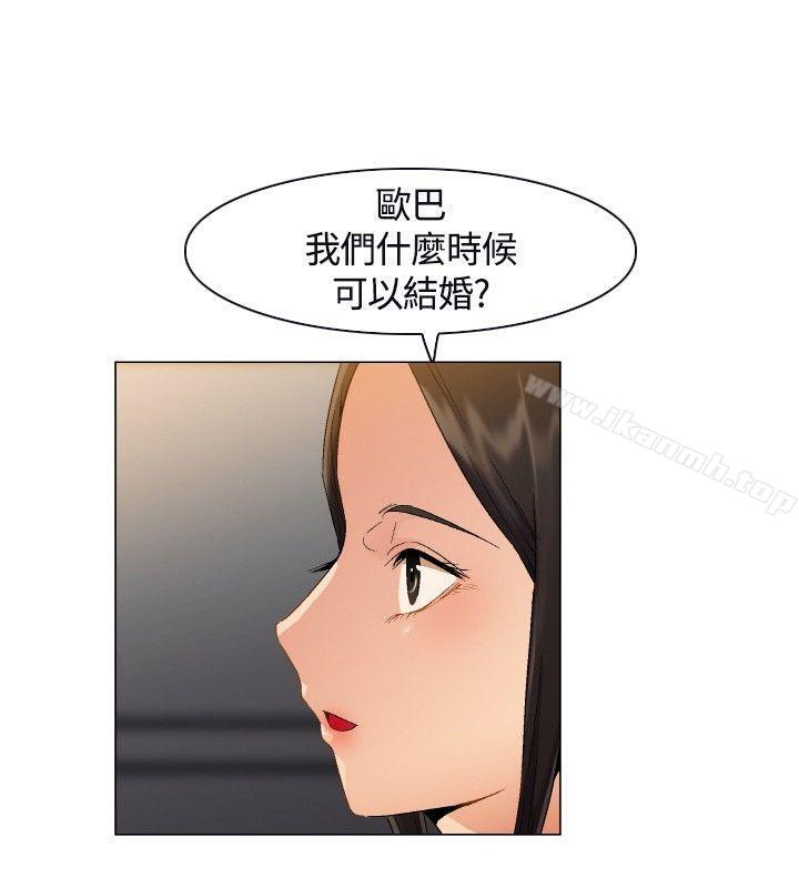 无名岛第2话