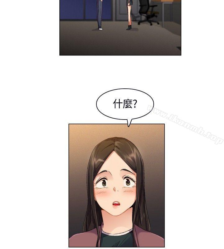 无名岛第2话
