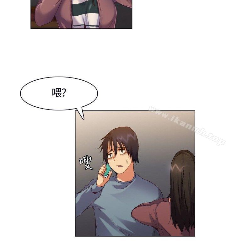 无名岛第2话