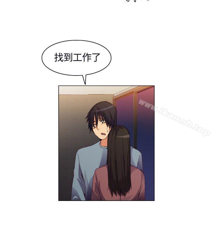 无名岛第2话