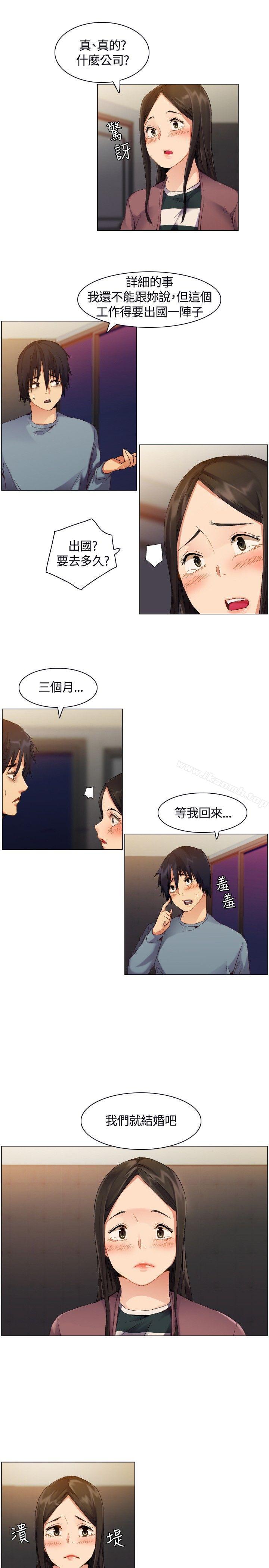 无名岛第2话