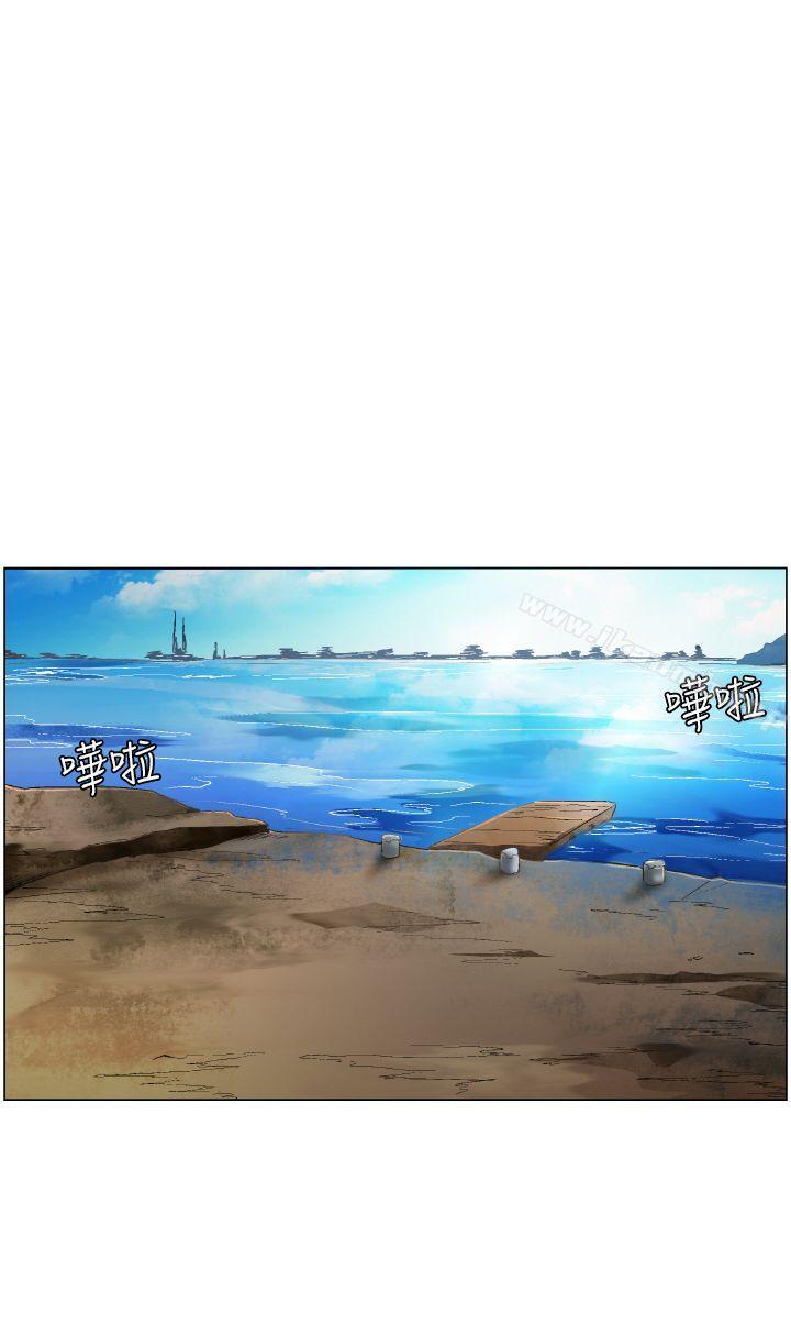 无名岛第3话