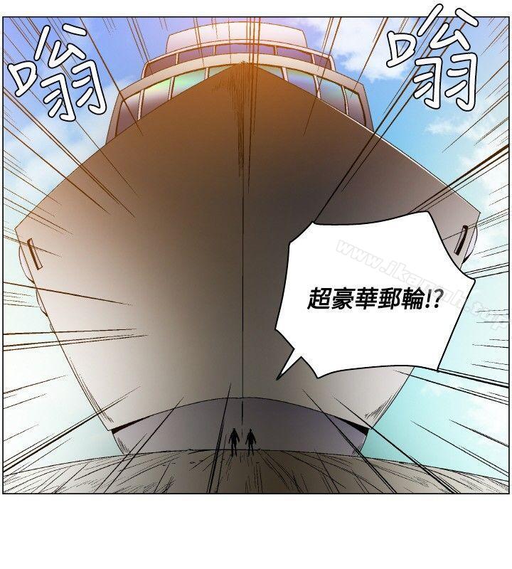 无名岛第3话