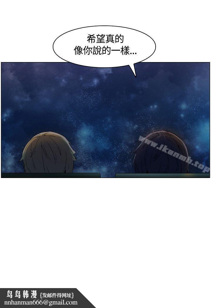 无名岛第3话