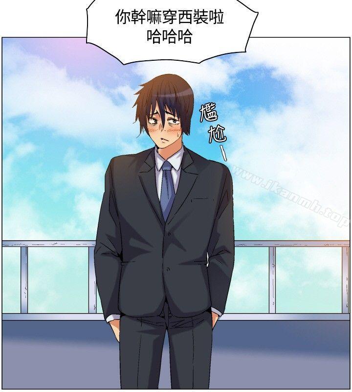 无名岛第4话